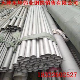 304不锈钢无缝管加厚圆钢管工业管厚壁无缝钢耐热耐压空心水管材
