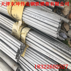 304 316L 310S不锈钢管 厚壁管 薄壁 精密管耐高温无缝工业管