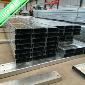 厂家热销-镀锌C型钢  多种规格 河北天津江苏地区供货