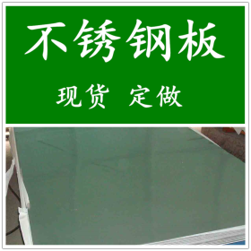天津供应太钢 宝钢431不锈钢带 不锈钢卷带 规格齐全 品质保证