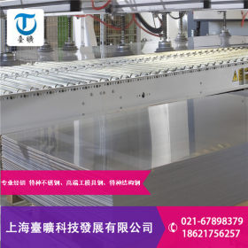 【台旷科技】供应日标SUS304N2不锈钢板/圆钢 钢带 质量保证