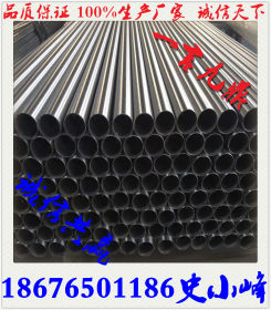 不锈钢热轧管价格 美标304出口不锈钢管价格 工程用不锈钢管价格