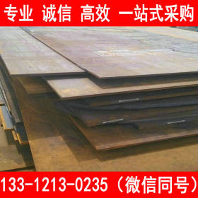 现货销售Q345D低合金钢板 Q345D热轧钢板 开平板 中厚板切割零售