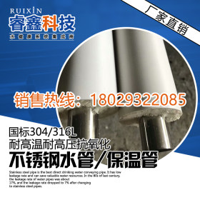 广东不锈钢圆管供应商|沟槽连接不锈钢水管|DN150沟槽不锈钢管件