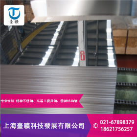 供应日标SUS304W1不锈钢板/圆钢 钢管 质量保证