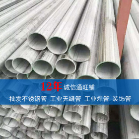 天津现货批发 圆管厚壁 焊接钢管 304 321 316L 310S不锈钢焊管