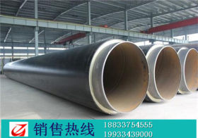 聚氨酯保温钢管，钢套钢蒸汽保温钢管，铁皮保温钢管