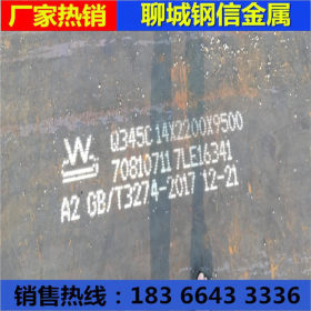 供应Q460C Q550D Q690E Q960高强度钢板 邯钢 莱钢厂家直发