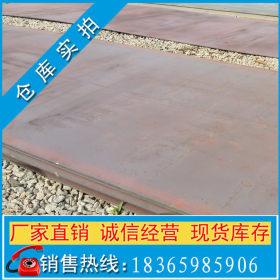 耐磨板价格厂家 舞钢耐磨板现货 NM400钢板 耐磨板切割零售