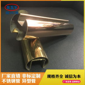 佛山广州不锈钢管厂家供应不锈钢异型管 304不锈钢凹槽管卡玻璃
