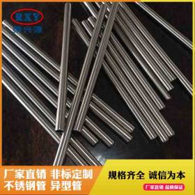 不锈钢毛细管厂家大量供应东莞深圳制品管卫生级管304不锈钢管