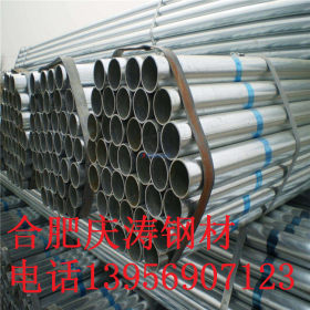 热镀锌管Q235Q195燃气管燃气专用管低压流体输送钢管