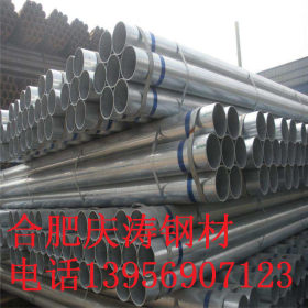 热镀锌管Q235Q195燃气管燃气专用管低压流体输送钢管