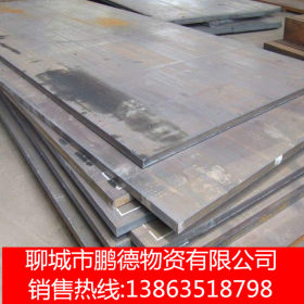 Q345B低合金钢板 钢板加工 大型数控切割中厚板