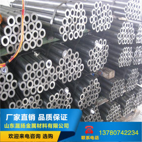 江苏地区现货销售 无缝钢管 机械加工 可定尺切割 规格齐全