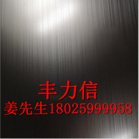 供应各规格201不锈钢板 不锈钢拉丝板 高强度不锈钢板 品质保证