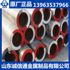 供应合金钢管 42crmo合金无缝钢管 各种无缝钢管现货价格