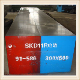 供应SKD11模具钢 板材切割做精光板 SKD11圆钢 光亮圆棒长度2.5米