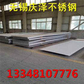 316L不锈钢板 316L不锈钢卷板厂家 开平特尺板 附原厂材质单