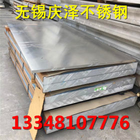 316L不锈钢板 316L不锈钢卷板厂家 开平特尺板 附原厂材质单