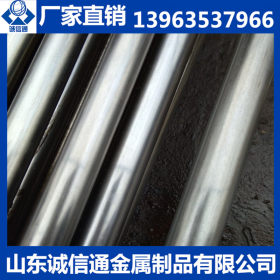 聊城无缝钢管生产厂供应精密管 20#精密钢管 机械加工用精密钢管