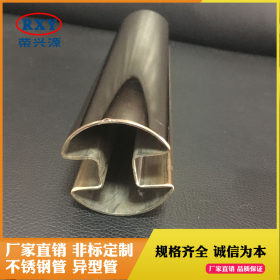 佛山专业不锈钢异型管厂厂家直销不锈钢异型管不锈钢凹槽管扶手管