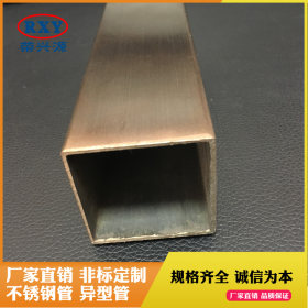 供应304不锈钢方管矩管定制 不锈钢方管焊接管