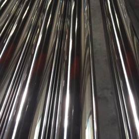201不锈钢抛光管 抛光镜面8K焊管 专业生产抛光管厂家