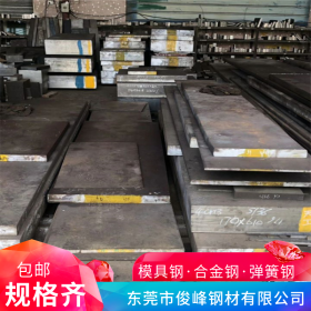 广东35CrMoV机械用钢板合金结构钢板 宽度510 610 710