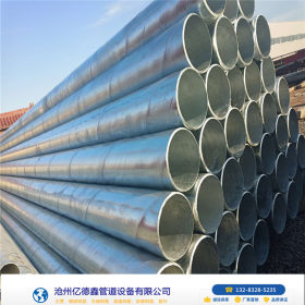 潍坊市政工程用排污管热镀锌螺旋焊管 325*10国标热镀锌螺旋钢管