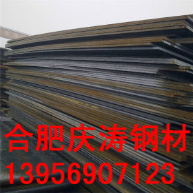 热轧开平板现货供应40Cr 合金结构钢板 提供原厂质保书中厚板销售
