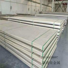 江苏销售不锈钢工业板304材质可定尺开平长度可激光切割剪折加工