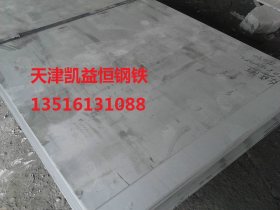 定制样品新价格316L不锈钢板 00Cr17Ni14Mo2不锈钢板