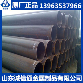 供应合金钢管 42crmo合金无缝钢管价格 各种无缝钢管现货