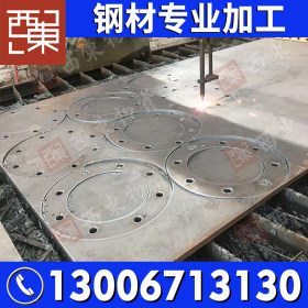 钢板加工 广东专业钢材加工 切割镀锌开孔钢板 定制加工批发