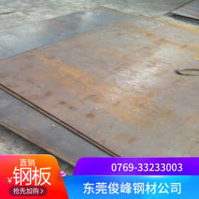 耐候钢板Q355NH价格 可开规格料