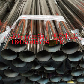不锈钢管厂家 质量保障409不锈钢家具管22mm 定做不锈钢精密圆管
