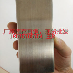 304不锈钢方管价格 拉砂表面不锈钢方形管 优质装饰用不锈钢方管