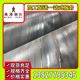 广州螺旋管 钢板管 钢护筒 加工定做 尺寸规格齐全 欢迎来图加工