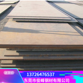 广东Q460NH耐候钢板-热轧中厚板 高强板 规格12 14 16 18