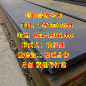 现货批发 压力容器用锰板 化工设备用高碳板 钢结构用Q235B普中板