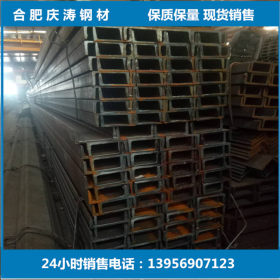 厂家供应Q235B材质 槽钢 热扎槽钢 唐钢