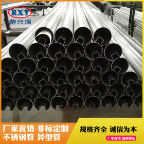 不锈钢异形管厂家提供304不锈钢方形槽管 不锈钢焊接槽管