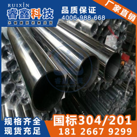316l不锈钢管无缝钢管大口径 高强度常规316l不锈钢管无缝钢管