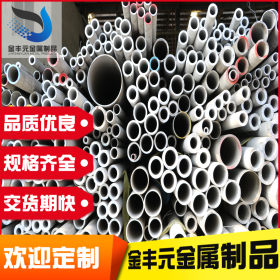 销售316工业不锈钢无缝管 316不锈钢装饰制品用管 316不锈钢管