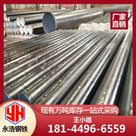 佛山永浩钢铁 Q235B 钢管桩 现货供应规格齐全 2020*20