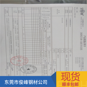 广东Y15性能·易切削棒·车床料 自动车床圆钢 易切削钢 直径5.0