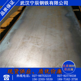 武汉青山 出售热轧板卷 4.75*1000mm热轧直发卷 机械加工用铁板