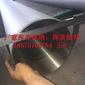生产304不锈钢卫生级管 316/316L食品卫生级不锈钢管 内外抛光管