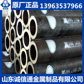 天津无缝钢管厂供应合金管 42crmo合金钢管现货价格